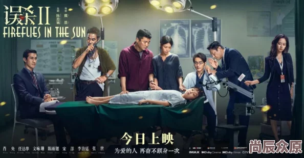 林予曦兄妹蕉谈片场访谈：探讨演艺生涯、兄妹情深与电影制作背后的故事与挑战
