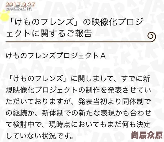 とらぶるだいあり～しすた在线：最新八卦曝光，主角背后的秘密关系引发热议！