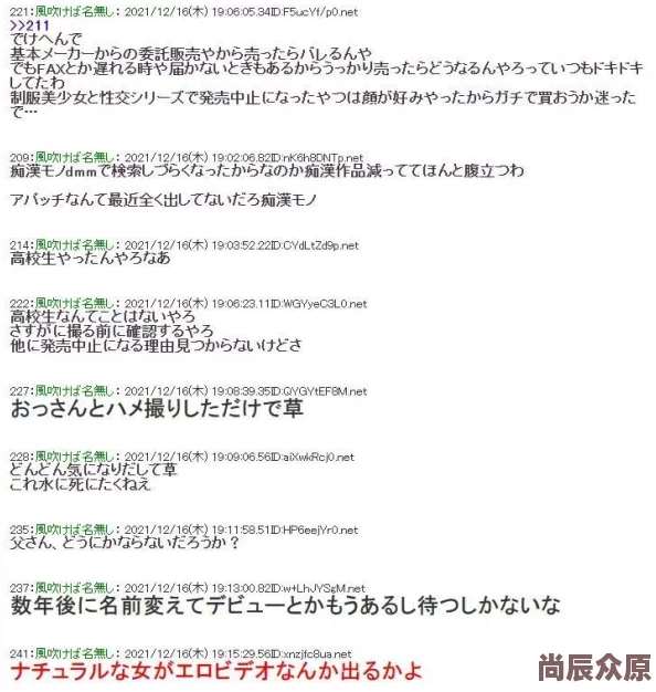 とらぶるだいあり～しすた在线：最新八卦曝光，主角背后的秘密关系引发热议！