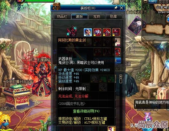 地下城与勇士：红眼角色精选皮肤大比拼，哪款炫酷外观最吸睛？