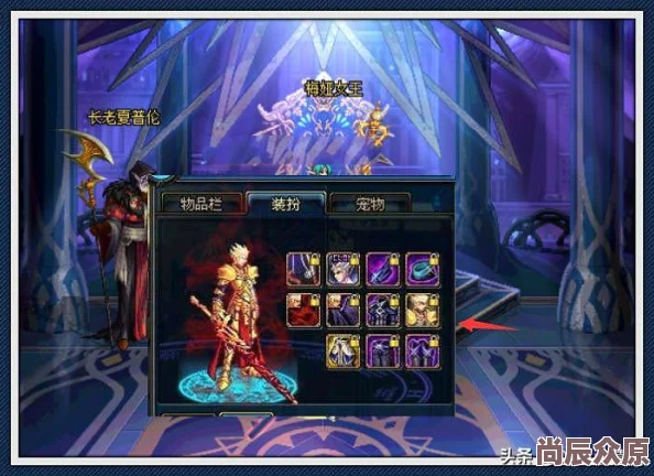 地下城与勇士：红眼角色精选皮肤大比拼，哪款炫酷外观最吸睛？