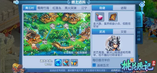 星落手游顶尖阵容策略：精选最强英雄搭配，打造无敌战场组合！