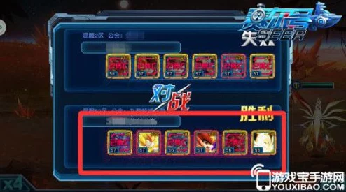 星落手游顶尖阵容策略：精选最强英雄搭配，打造无敌战场组合！