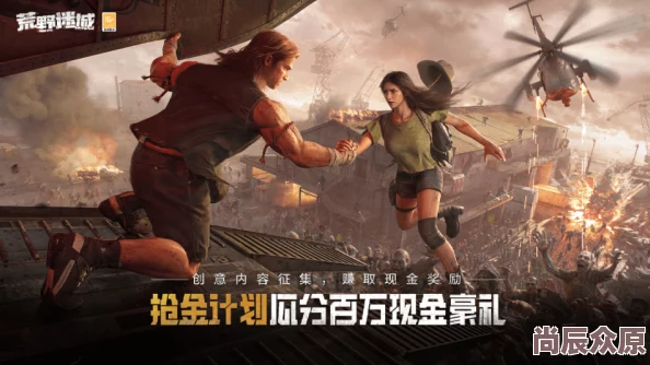 荒野迷城PVP攻略：全面解析如何在激烈的玩家对战中取得胜利，提升你的游戏技巧与策略