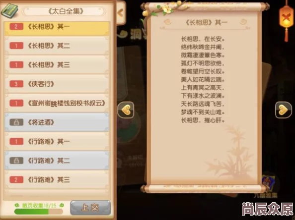 2024年度必玩！探索最受欢迎的天才级策略与益智游戏精选推荐