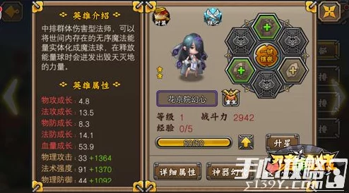 忍者萌剑传：深入解析排位赛玩法，策略与技巧助你攀登天梯之巅！